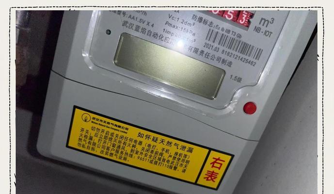 解决热力公司热水器故障的有效方法（保障热水供应的关键技巧）  第3张