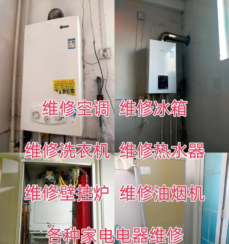 天津冰箱不制冷的修理方法（解决天津冰箱不制冷问题的实用技巧）  第3张