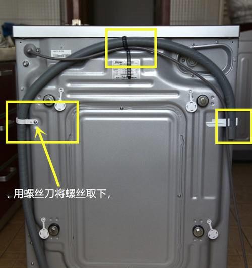 滚筒洗衣机过滤网的清洗方法（保持洗衣机过滤网清洁）  第2张