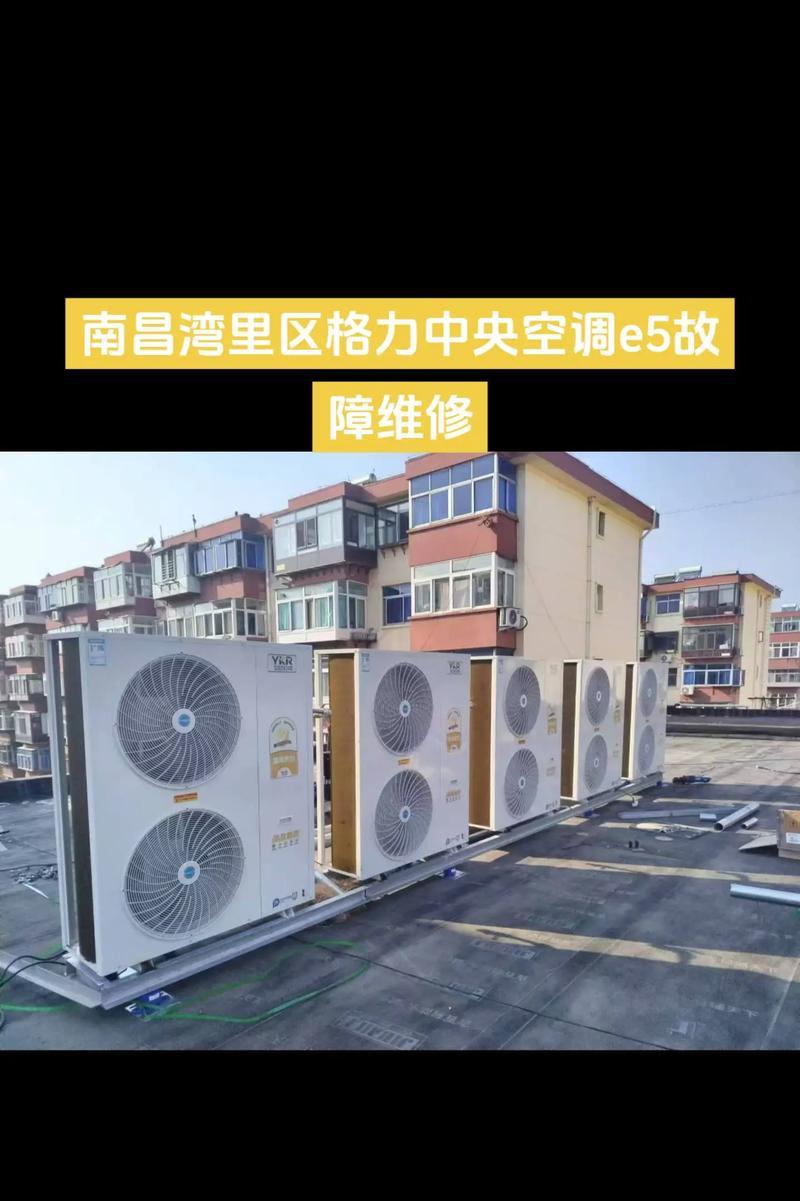 格力中央空调的营销方法（探索创新营销策略）  第2张