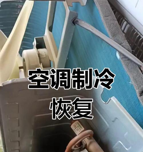 TCL空调显示E0故障的原因及维修方式（解析TCL空调出现E0故障的原因及简易维修方式）  第1张