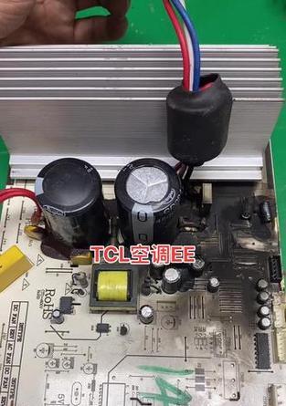 TCL空调显示E0故障的原因及维修方式（解析TCL空调出现E0故障的原因及简易维修方式）  第2张