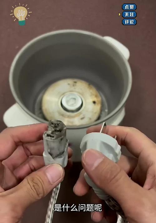 高压电饭煲电源维修方法（解决高压电饭煲电源问题的实用技巧）  第1张
