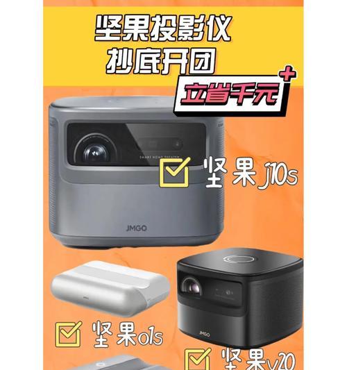 如何解决投影仪画面放大问题（有效解决投影仪画面放大的方法及技巧）  第2张