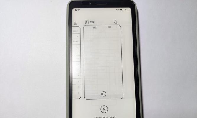 解决海信电视锁屏问题的实用方法（轻松应对海信电视锁屏的几种解决方案）  第3张