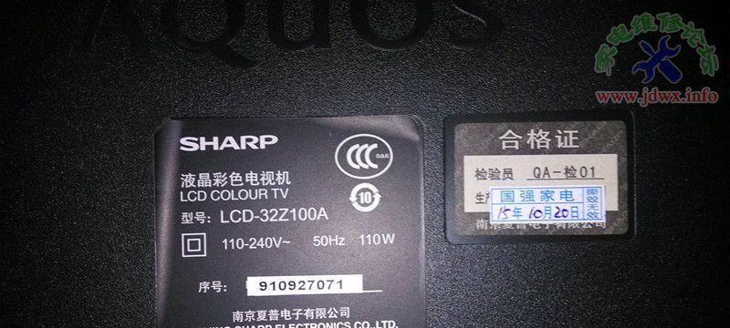 夏普电热水器不加热原因及修理方法（解决夏普电热水器不加热问题的有效措施）  第3张
