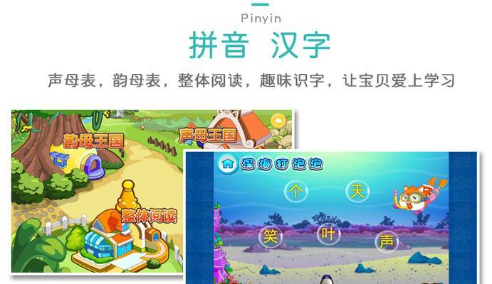 摄像头拼音怎么拼写？正确拼法是什么？  第3张