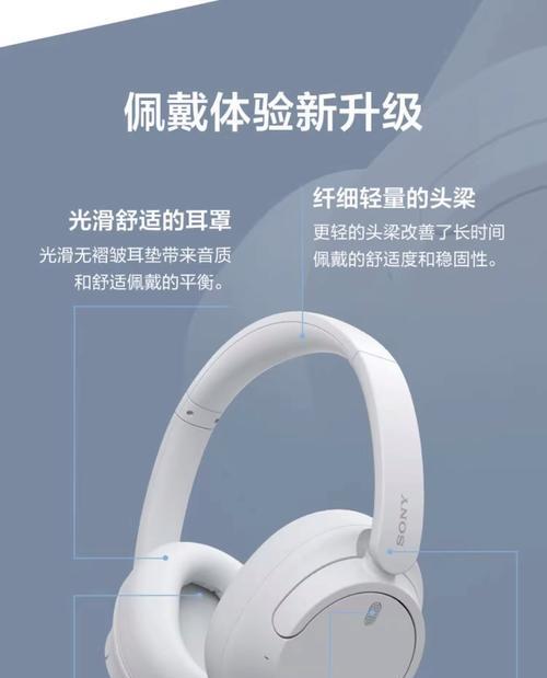 索尼头戴式耳机清洁方法是什么？清洁时应注意什么？  第1张