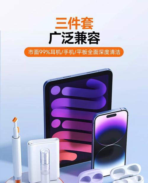 索尼头戴式耳机清洁方法是什么？清洁时应注意什么？  第2张