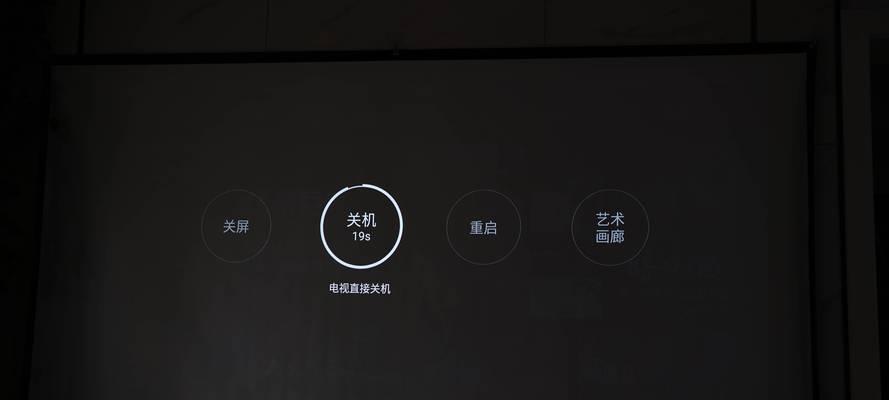 投影仪过热自动重启的解决方法（应对投影仪过热问题）  第1张
