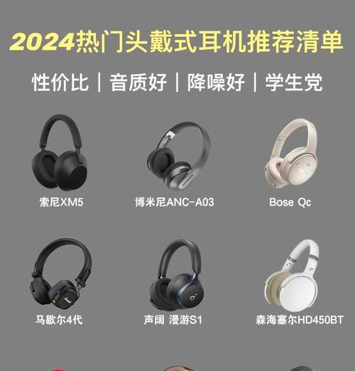 索尼头戴式耳机清洁方法是什么？清洁时应注意什么？  第3张