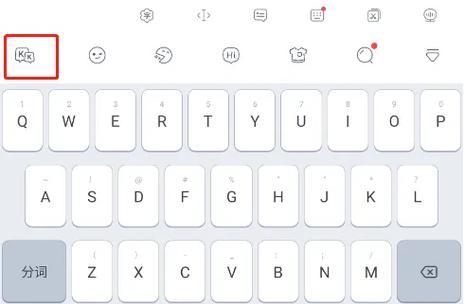 键盘打字音效开启方法是什么？  第1张