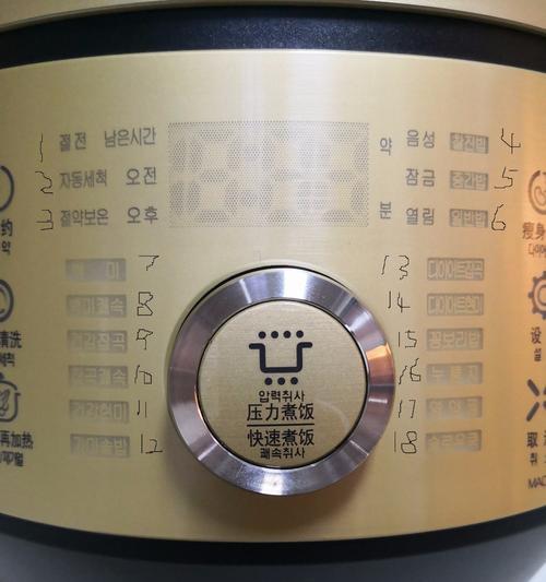 黑龙江酷晨电饭煲维修价格解析（了解维修费用）  第3张