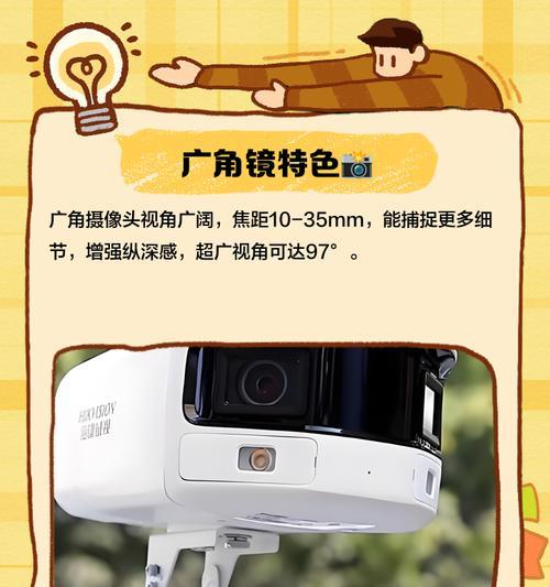 科达摄像头广角怎么调？调整广角的步骤是什么？  第1张