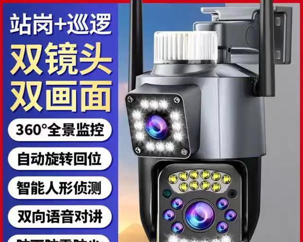 科达摄像头广角怎么调？调整广角的步骤是什么？  第2张