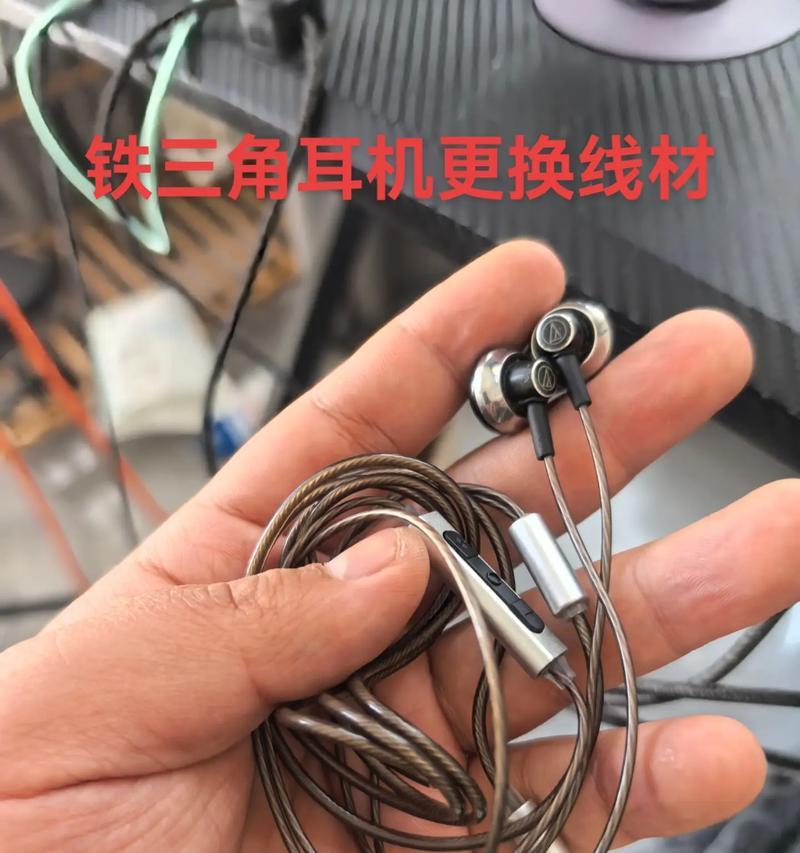 耳机坏了需要哪些专用零件修理？耳机零件更换步骤是什么？  第1张