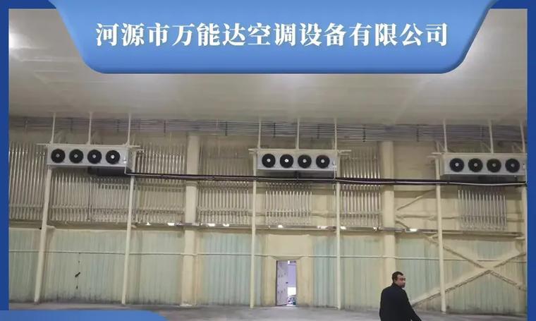 河源中央空调系统的功能和优势（打造舒适宜居的室内环境）  第3张