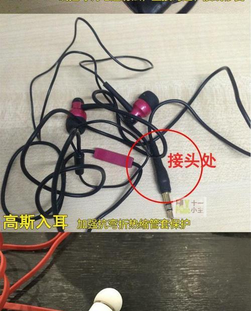 耳机坏了需要哪些专用零件修理？耳机零件更换步骤是什么？  第3张