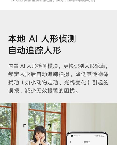 孤岛摄像头在手机上的使用方法是什么？如何连接？  第2张