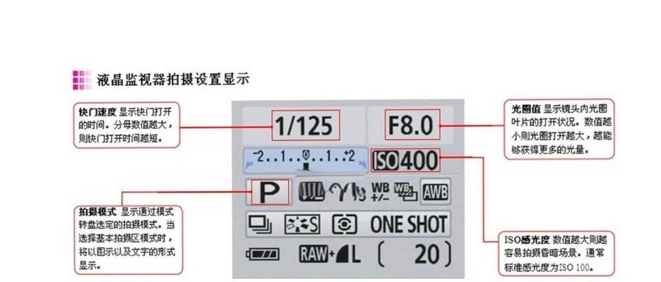 运动相机在代驾中如何使用？代驾专用相机的设置方法是什么？  第1张
