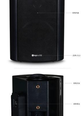 欧普吸顶音响的音质如何？用户评价有哪些？  第3张