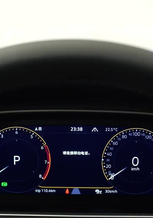 解析朗逸多功能显示器故障原因及解决方法（深入探究朗逸多功能显示器故障）  第1张
