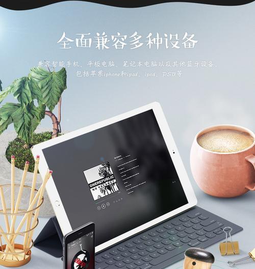 坚果蓝牙音响配对失败的原因是什么？  第3张