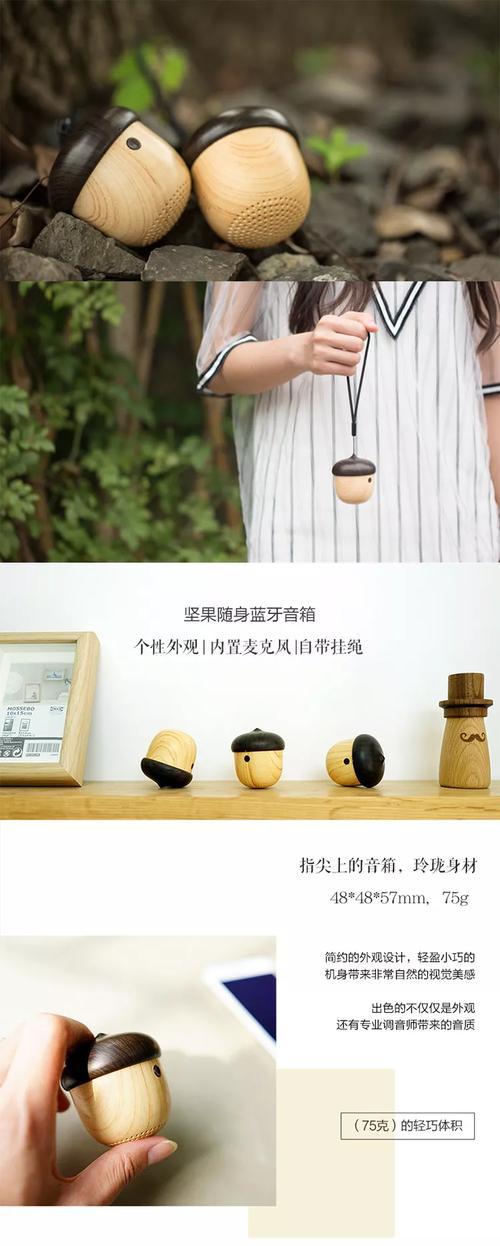 坚果蓝牙音响配对失败的原因是什么？  第1张