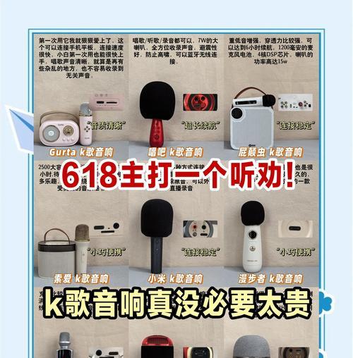 淘宝挑选音响店铺有哪些技巧？  第2张
