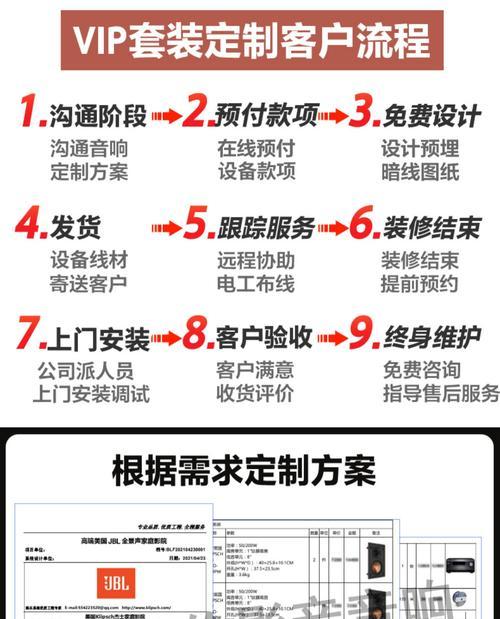 淘宝挑选音响店铺有哪些技巧？  第3张