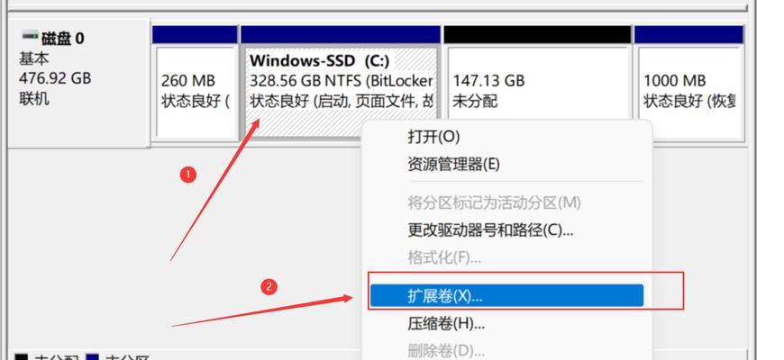 硬盘分区合并方法是什么？  第3张