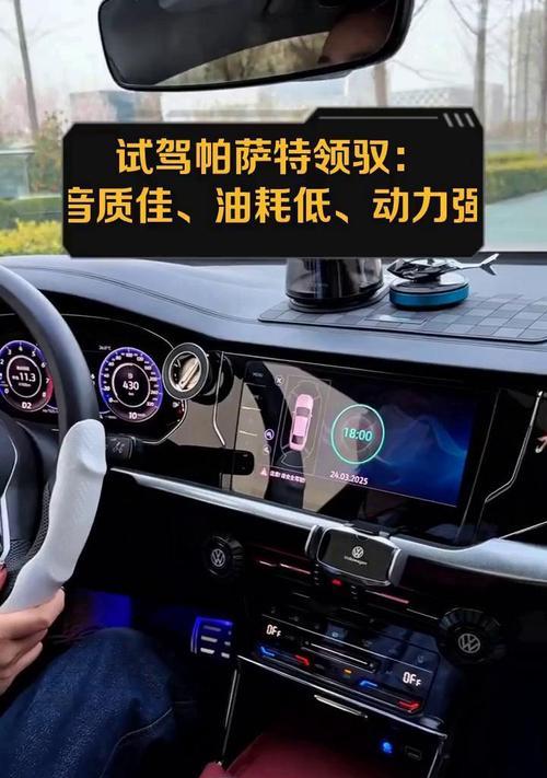 新领驭音响音质如何？音响效果评价怎么样？  第2张