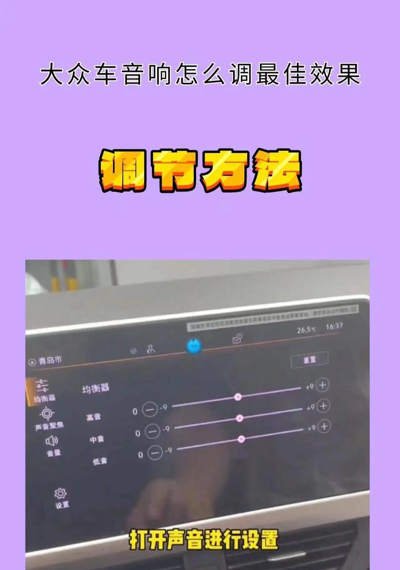 新领驭音响音质如何？音响效果评价怎么样？  第1张