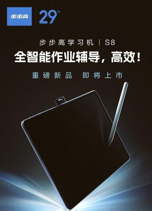 步步高打印机s8性能如何？用户评价怎么样？  第1张
