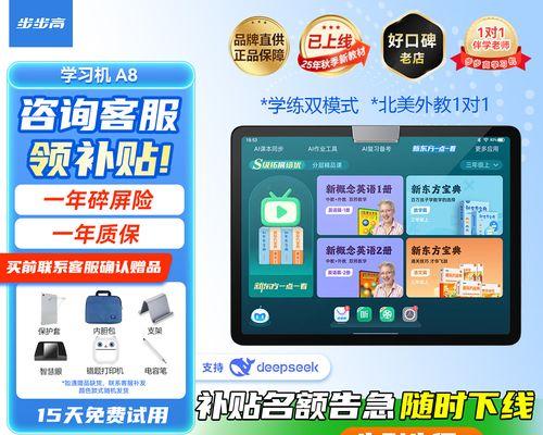 步步高打印机s8性能如何？用户评价怎么样？  第2张