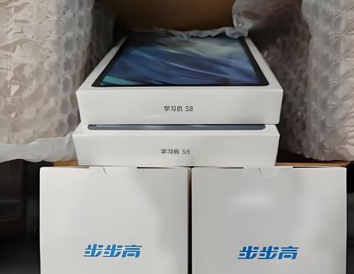 步步高打印机s8性能如何？用户评价怎么样？  第3张