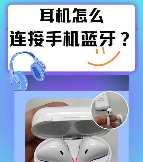 炽影蓝牙耳机怎么用？连接问题如何解决？  第1张