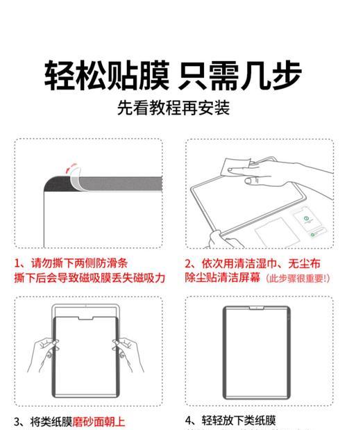 扫描仪保护贴纸的正确使用方法是什么？  第1张