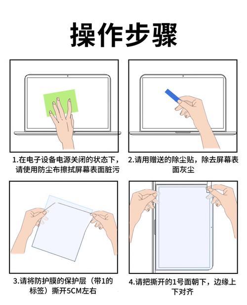 扫描仪保护贴纸的正确使用方法是什么？  第3张