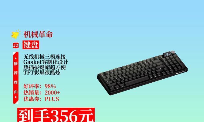 机械革命键盘如何连接？连接过程中可能会遇到哪些问题？  第2张