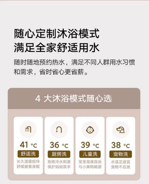 小米热水器为何无法点火（探究小米热水器无法点火的原因及解决方法）  第1张