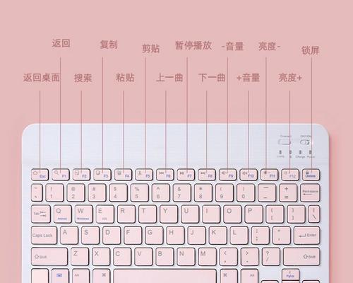 平板怎么查询键盘蓝牙名称？蓝牙连接后怎么使用？  第2张