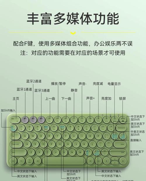 平板怎么查询键盘蓝牙名称？蓝牙连接后怎么使用？  第3张