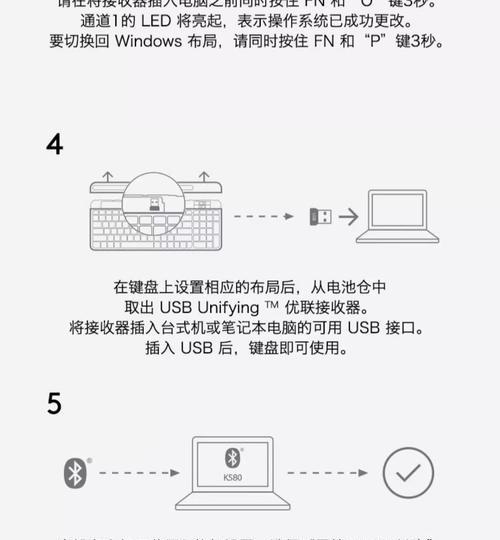 平板怎么查询键盘蓝牙名称？蓝牙连接后怎么使用？  第1张