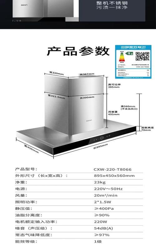 帅康燃气灶的品质如何（探讨帅康燃气灶的性能和用户体验）  第1张