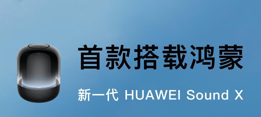 万晗智能音箱的音质如何？使用体验怎么样？  第1张