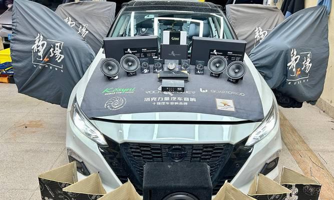 日乐汽车音响怎么样啊？安装过程中可能会遇到哪些问题？  第2张