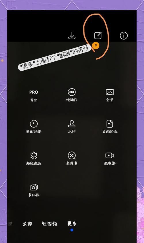 大疆运动相机水印设置方法是什么？如何自定义？  第3张