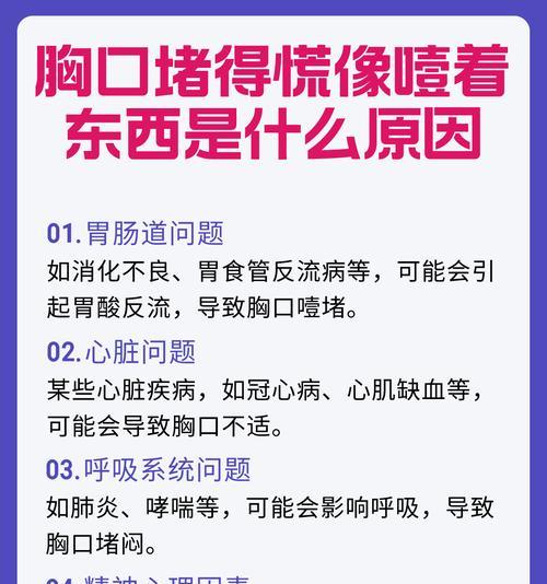 手环响声异常大是什么原因？如何调整？  第1张