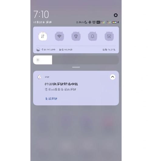 手环响声异常大是什么原因？如何调整？  第3张